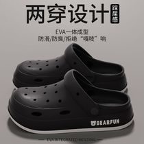 EVA womens sandals clogs Baotou shoes non-stinky feet non-slip bathroom home indoor home use summer
