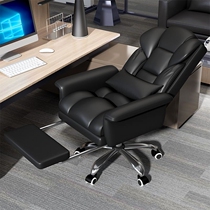 Computer chair comfortable sedentary office seat ergonomic boss chair home bedroom gaming chair backrest swivel chair
