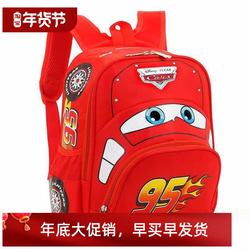 Diseny Cartoon boys car kids backpack bag kindergarten kids Diseny Cartoon boys car kids backpack bag kindergarten kids