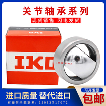 Japan IKO imported bearings SB45A SB60A SB70A SB80A SB90A refueling spherical plain bearings