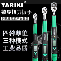 Taiwan YARIKI kilogram torque electronic digital display torque wrench ratchet head adjustable torque tester