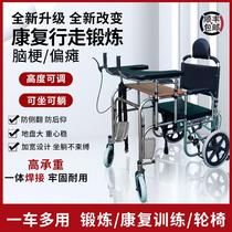 Multifunctional walker for the elderly walking rehabilitation training stroke hemiplegia walking exercise rehabilitation walker wheel manufacturer