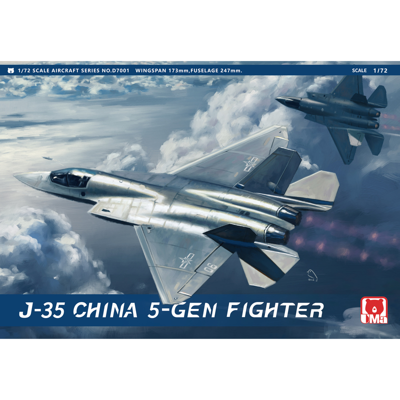 Uma D7001 J-35+J35A Fifth-Generation Stealth Fighter Twin Aircraft Set, Glue-Free Color Separation Uma D7001 J-35+J35A Fifth-Generation Stealth Fighter Twin Aircraft Set, Glue-Free Color Separation