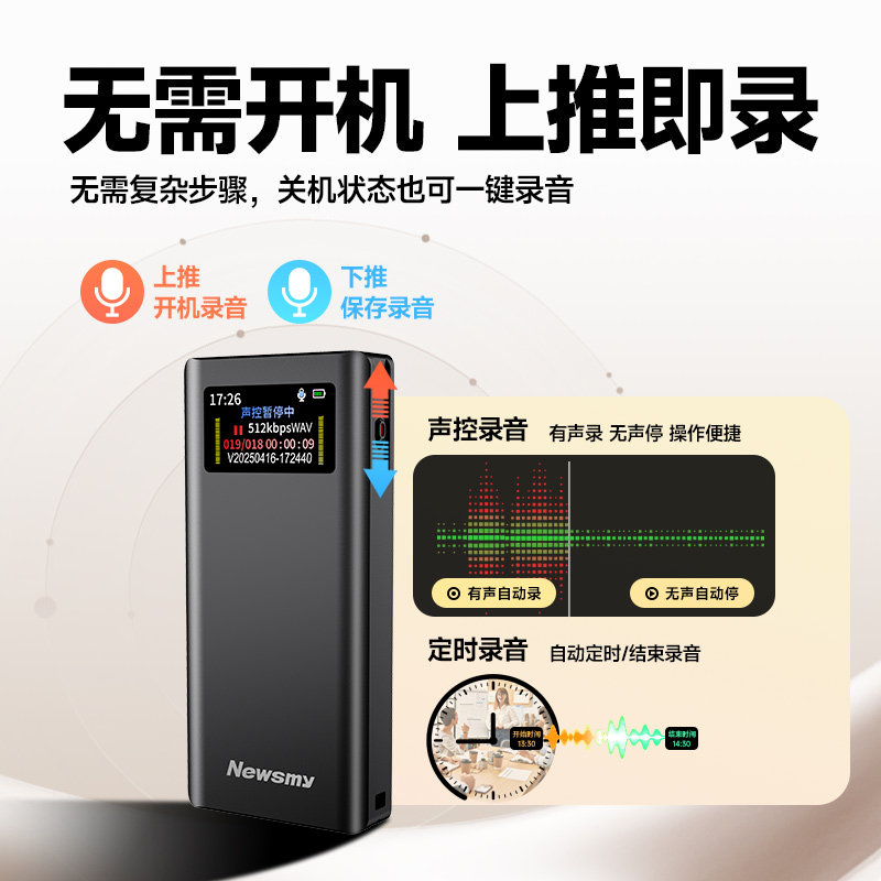 Newman G7 Voice Recorder Is a Professional High-Definition Noise-Cancelling Recording Device That Can Convert Audio to Text, with Large Capacity, a Portable Tool for Lawyers