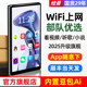 纽曼mp4wifi可上网mp3随身听mp5高中学生专用版播放器听歌看小说