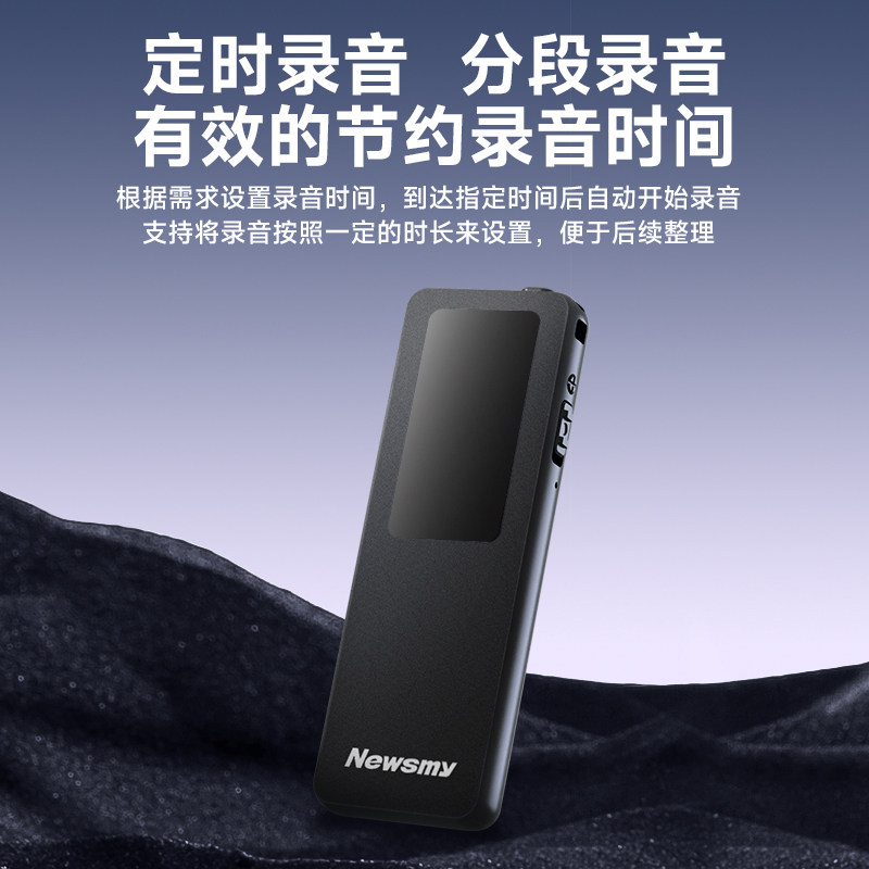 Newman Voice Recorder Is a Professional High-Definition Noise Reduction Device for Lawyers, a Portable Voice Recording Tool for Students That Can Convert Audio to Text and Has Large Capacity