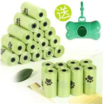 75pcs 5roll Black Bags Portable Dog Pet Waste Poop Poo Refil