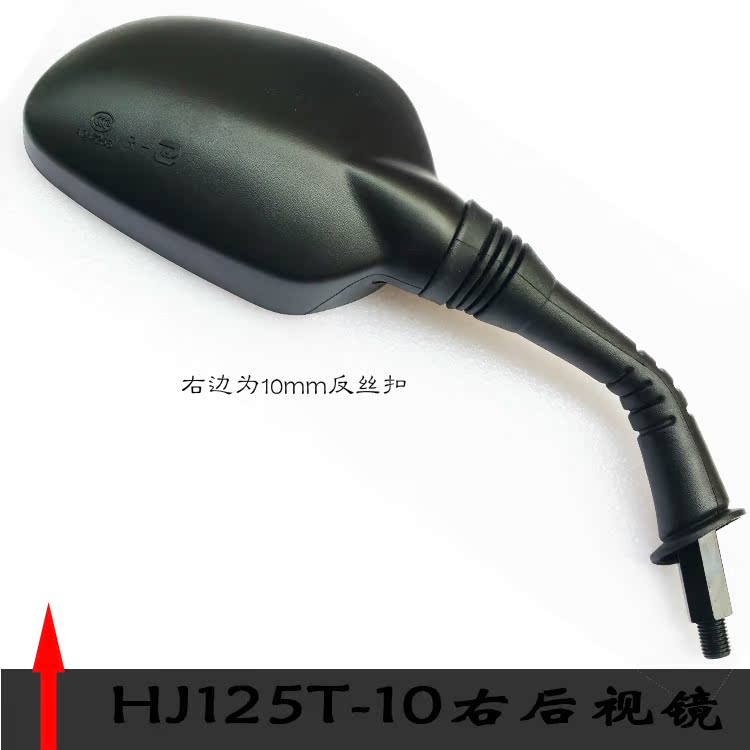 Gương xe tay ga nữ HJ125T-10A Gương chiếu hậu bên trái và bên phải gương cũ gương chủ đề tích cực và tiêu cực gương cầu lồi xe máy