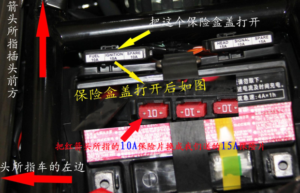 Xe máy GW250 hai chiều chống trộm đặc biệt chống trộm cắm và chơi - Báo động chống trộm xe máy khóa xe chống trộm