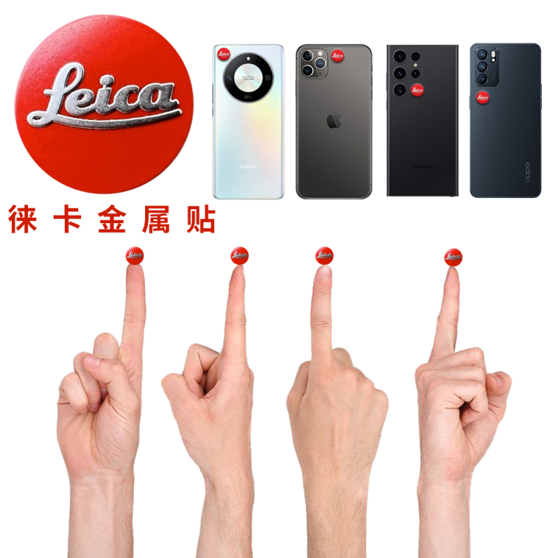 Suitable for New Lai Card Metal Logo Stickers, Camera Decoration Stickers, Xiaomi Mobile Phone Mixfold4 Camera Lens Earphone Film Suitable for New Lai Card Metal Logo Stickers, Camera Decoration Stickers, Xiaomi Mobile Phone Mixfold4 Camera Lens Earphone Film