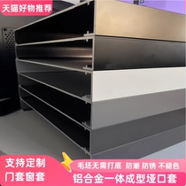 Aluminum alloy mouth cover one-piece door cover bay window window cover edge window frame balcony kitchen entrance door cover line