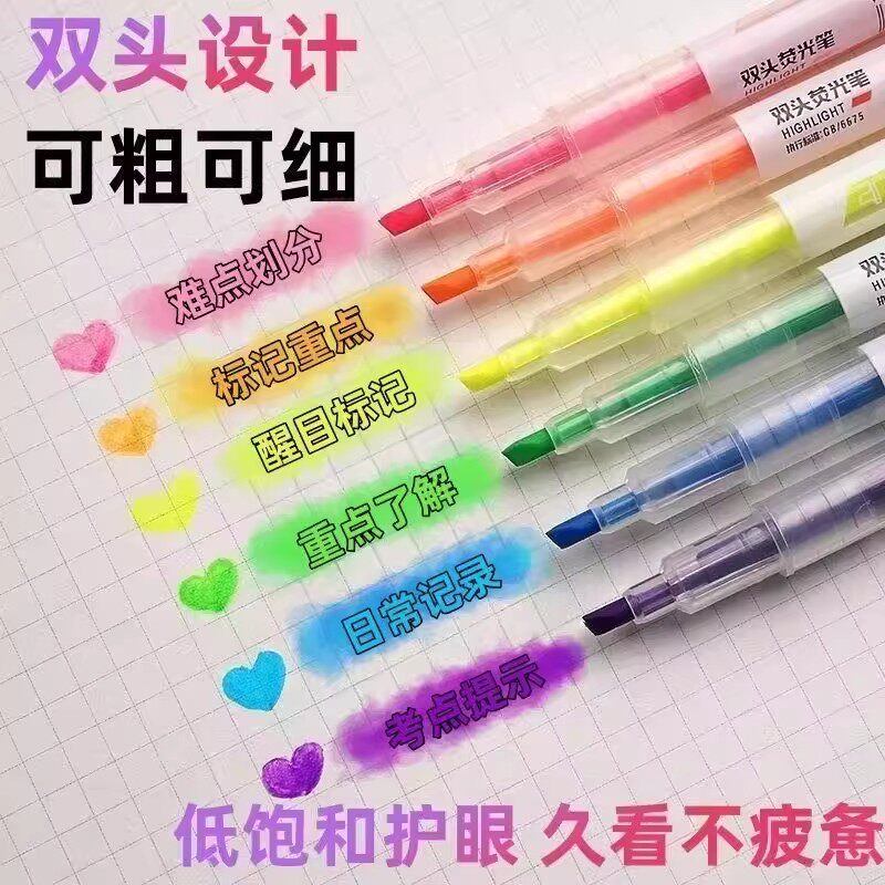 多色両端蛍光ペン学生セット、インスタ映えする高品質ノートマーカー
