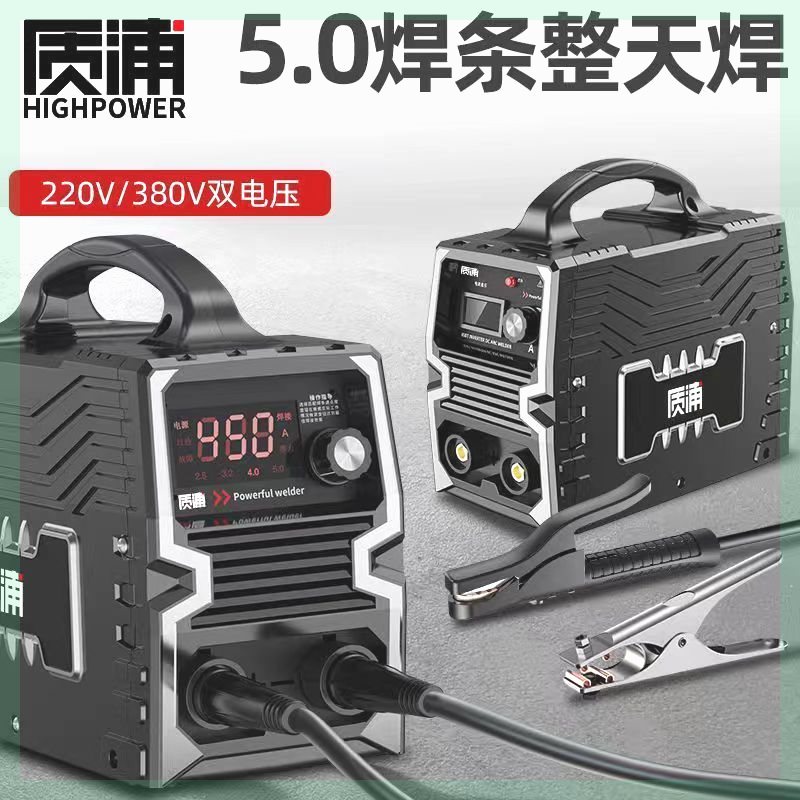 Welding machine 220v Home pure copper 380v Industrial grade welder Small 315 Type large Brand Stainless Steel Welding Machine-Taobao