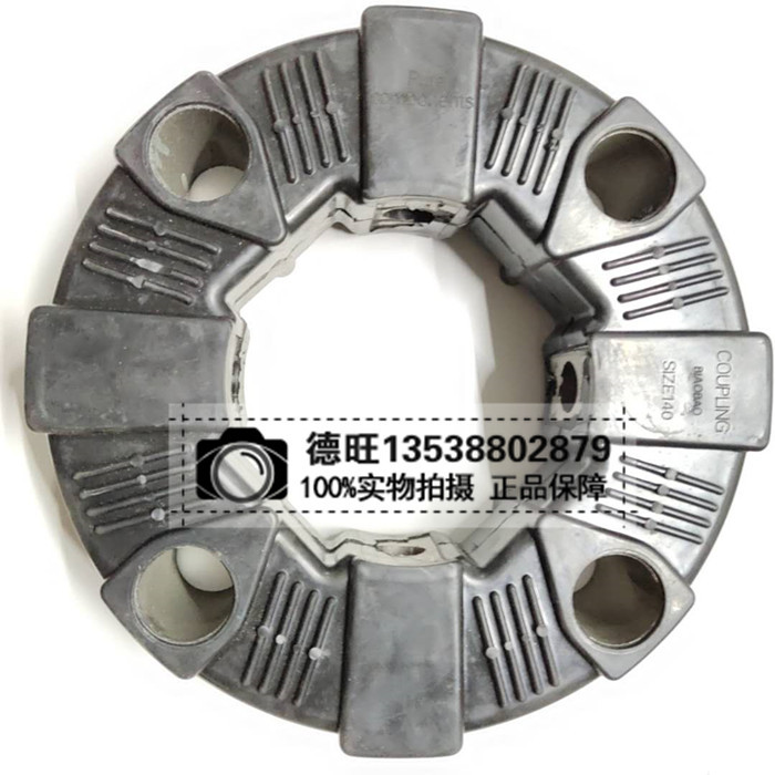 Excavator Accessories 140A/140As Imported Coupling High Quality Imported Connecting Glue Shanyou-300 and Other Models