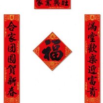 2024 Spring Festival couplets for the Year of the Dragon home decoration layout calligraphy black characters New Year home Spring couplets door stickers