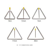 Customized childrens Orff percussion instrument triangle bell kindergarten early education music teaching aids 45678 inches triangle