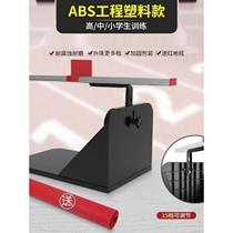 High school entrance examination special seated forward flexion tester for primary and secondary school students posture forward flexion training equipment artifact childrens school