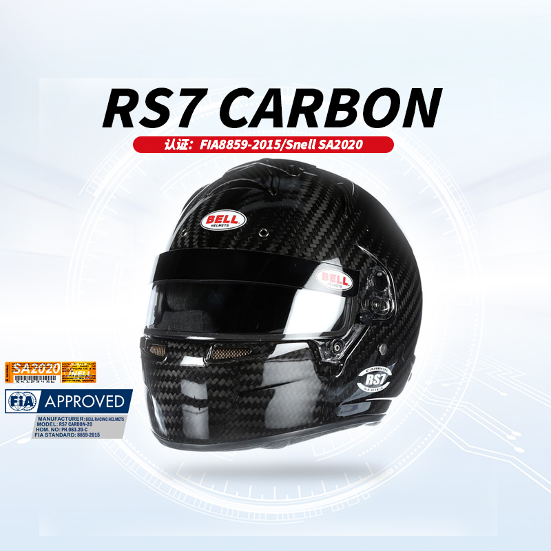 Brand New Bell Rs7 Carbon Fiber Racing Helmet Fia8859 Certified Fireproof Track Venue Full-Face Helmet Lc Brand New Bell Rs7 Carbon Fiber Racing Helmet Fia8859 Certified Fireproof Track Venue Full-Face Helmet Lc
