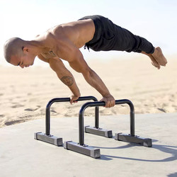Push-up Bracket Russian Stand-up Inverted Core Strength Training Fitness Machine Men's Chest Muscle Training Multifunctional Support Frame