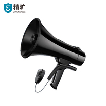 The Lean Yelling Speaker 50W High Power