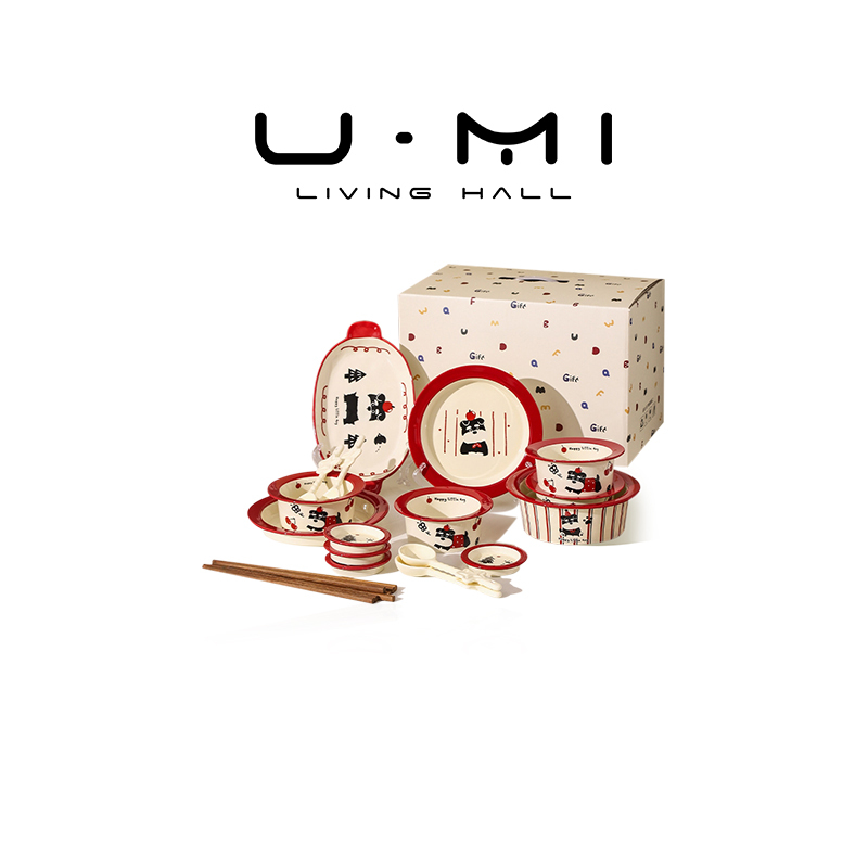 U Mi Living ·Schnauzer | Tableware Set for Home Use, One-Person Dining Bowl and Plate Gift Box, Birthday Gift for Gifting. U Mi Living ·Schnauzer | Tableware Set for Home Use, One-Person Dining Bowl and Plate Gift Box, Birthday Gift for Gifting.