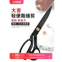 Lightweight tailoring scissors for cloth cutting handmade household clothing industrial sewing leather scissors 10 inches