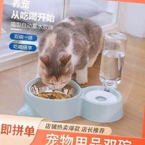 Dog bowl dog bowl cat bowl double bowl automatic drinking water bowl cat food cat water bowl anti-knock over rice bowl for pets