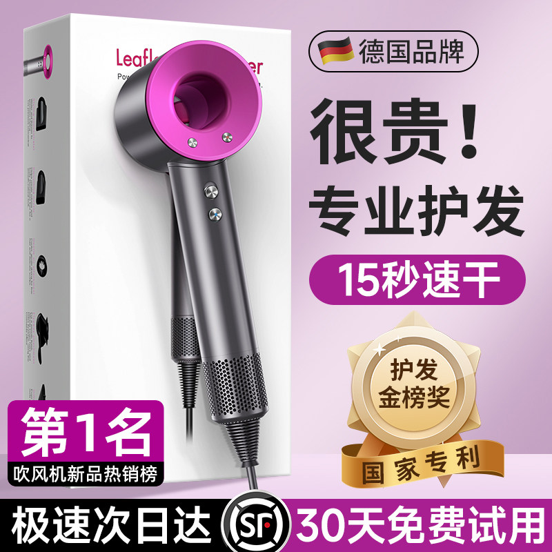 Ultra-high-speed electric hair dryer household anion hair care silent high wind power quick drying does not hurt hair dryer new gift box