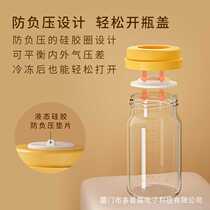 Breast milk storage bottle breast milk preservation bottle wide diameter milk storage cup sealed lid breast pump baby milk storage bottle PPSU milk bottle