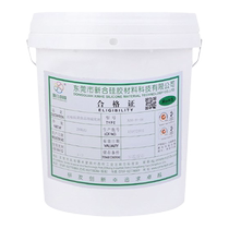 Printing site dust-proof building materials green special anti-blocking agent slow-drying water-based transparent additive coal mine