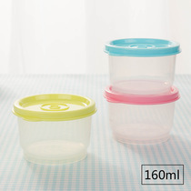 Small Crisper Plastic Box Round Canteen Sample Box Storage B