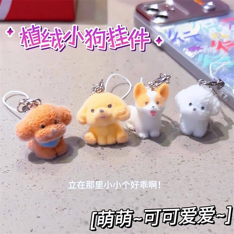 Flocked Cartoon Puppy Pendant 3D Cute Teddy Dog Keychain Phone Charm Bag Accessory Flocked Cartoon Puppy Pendant 3D Cute Teddy Dog Keychain Phone Charm Bag Accessory