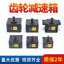 Oubang factory direct sales 6W-250W AC motor reducer 220V single-phase speed reduction OPG gearbox