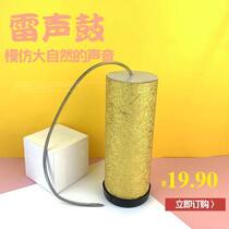 Orff musical instruments percussion instruments early childhood education teaching aids imitating the sound of thunder R thunder drum customization