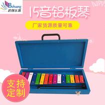 15-tone aluminum plate piano Orff early education percussion instrument small carillon baby toy celesta kindergarten knocking piano