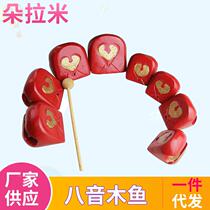 Orff musical instrument eight-tone wooden fish wooden fish musical instrument percussion instrument educational teaching aids single wooden fish