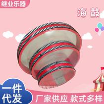 8 10-inch sea drum childrens early education teaching aids sea drum manufacturer Orff percussion instrument sea drum customization