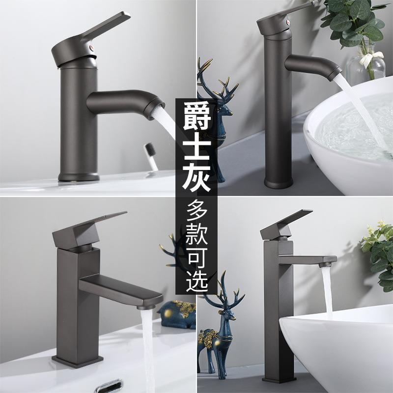 Toilet frosted gun grey surface basin tap hot and cold washbasin washbasin Terra basin tap-Taobao