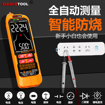 Fully Automatic Digital Multimeter, High-Precision, Fully Intelligent, Anti-Burn, Electrician-Specific Multimeter, Multi-Function Ammeter