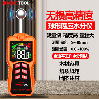 High-Precision Spherical Non-Destructive Moisture Tester, Wall and Floor Leakage Tester, Self-Leveling Moisture Content Tester