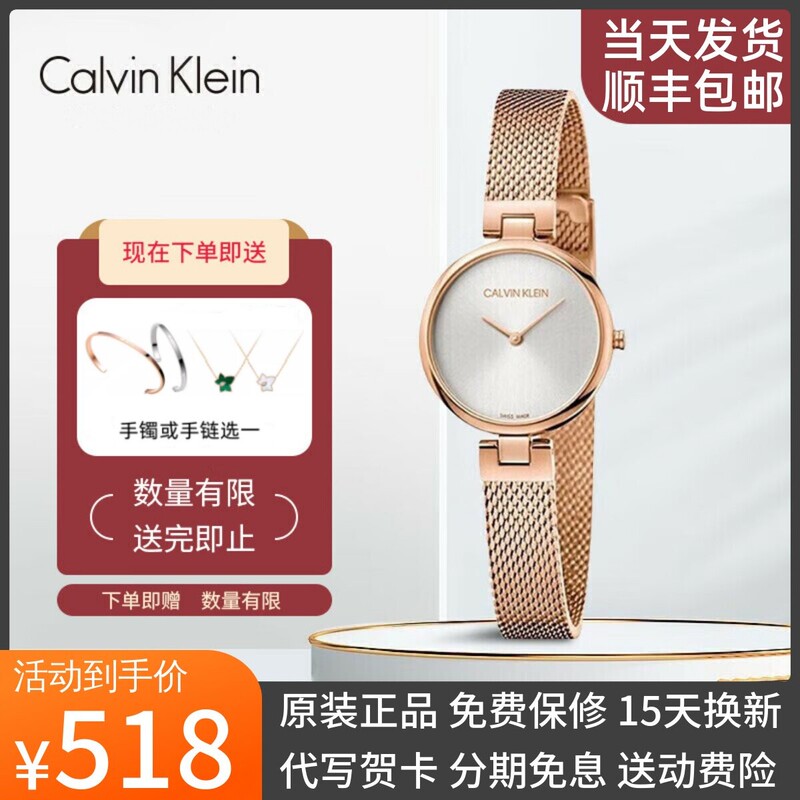 Swiss Genuine Ck Watch Fashion Women's Watch Simple Woven Steel Band Quartz Waterproof Watch Women's Watch K8G23626