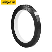 Qiqiao 5s desktop positioning stickers marking line tape high temperature resistant traceless whiteboard warning line hotel kitchen positioning