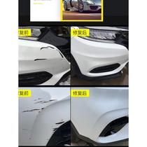 No. 9 touch-up paint pen Geely Silver No. 9 electric car scratch repair artifact battery car pearl white paint pen black