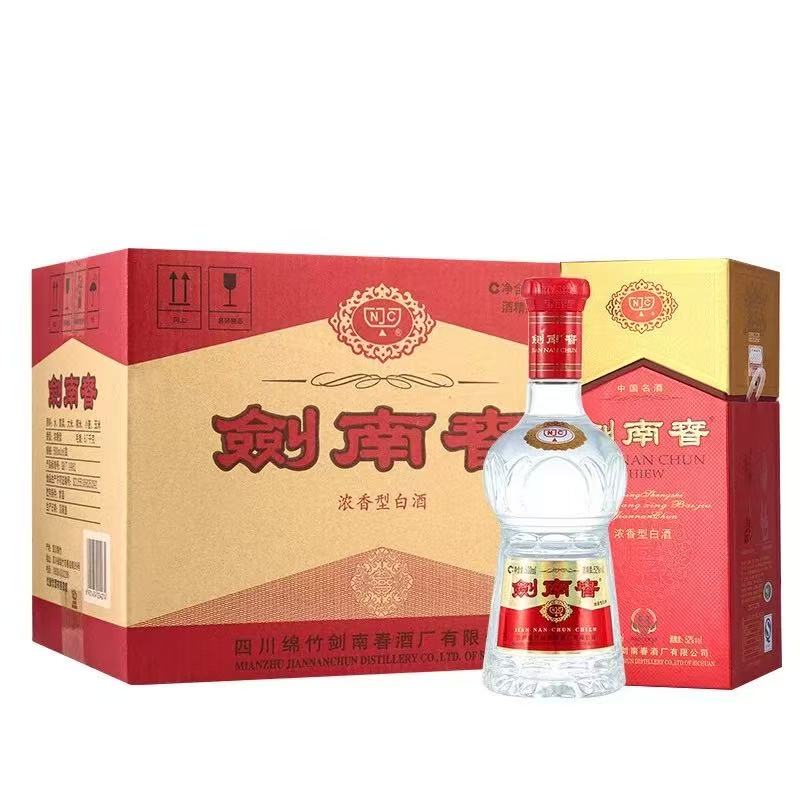 贵州飞天茅台53度500ml+五粮液普五八代500ml：白酒界的双子星