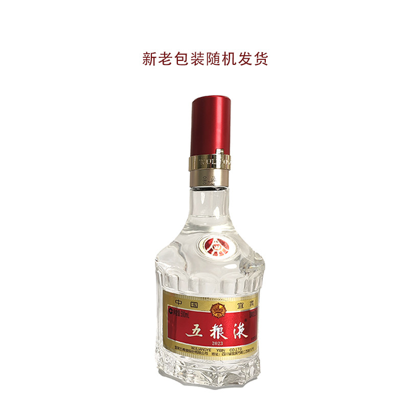 五粮液普五第八代52度浓香型白酒500ml*6瓶：传承经典，品质之选！-白酒