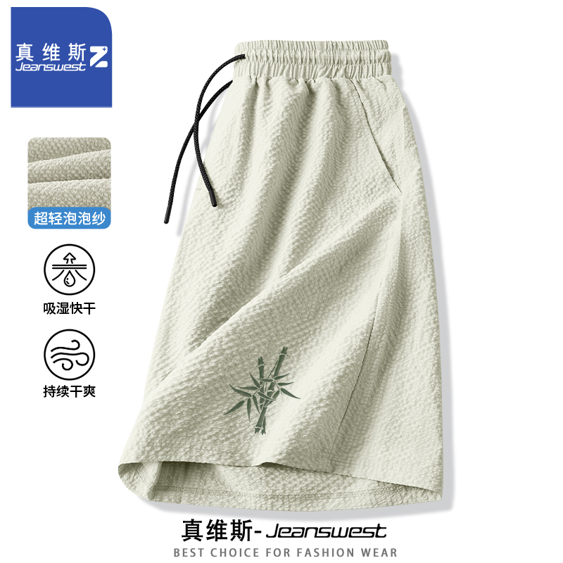 Jeanswest Z Bubble Gauze Shorts for Men 2026 New Summer Casual Five-Point Shorts Men's Trendy Brand Loose Beach Shorts P Jeanswest Z Bubble Gauze Shorts for Men 2026 New Summer Casual Five-Point Shorts Men's Trendy Brand Loose Beach Shorts P