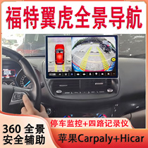 Suitable for 13-18 Ford Escape 13-inch central control Android large-screen navigation 360 panoramic reversing image all-in-one machine