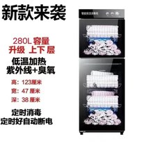 Towel disinfection cabinet UV barber shop beauty salon special clothing underwear bottle ozone towel cabinet