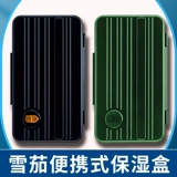 Увлажняющая портативная вместительная и большая банка для хранения, поддерживает постоянную температуру, 3см