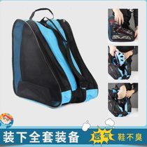 Skate shoes backpack roller skates speed skating figure skates shoulder bag childrens student equipment lightweight bag handbag